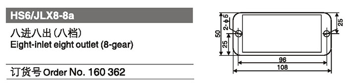 160362八進(jìn)八出.jpg 160362八進(jìn)八出.jpg