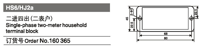 160365二進(jìn)四出.jpg 160365二進(jìn)四出.jpg